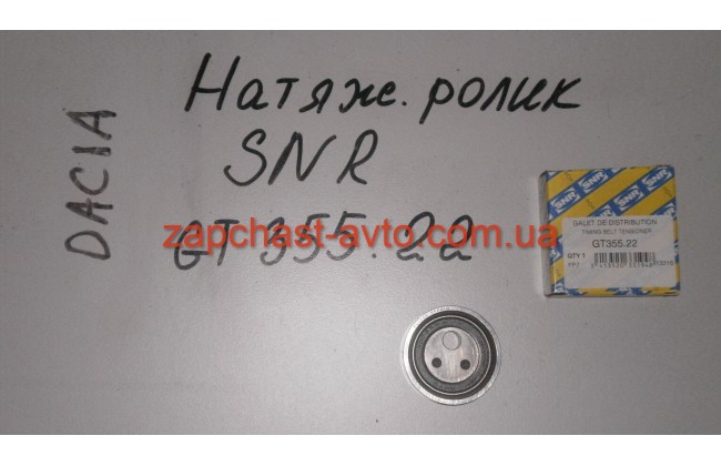 Натяжной ролик Logan SNR